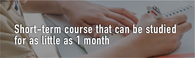 Short-term course that can be studied for as little as 1 month